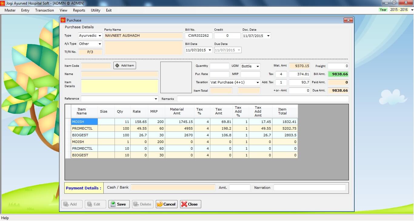 sunrise emr