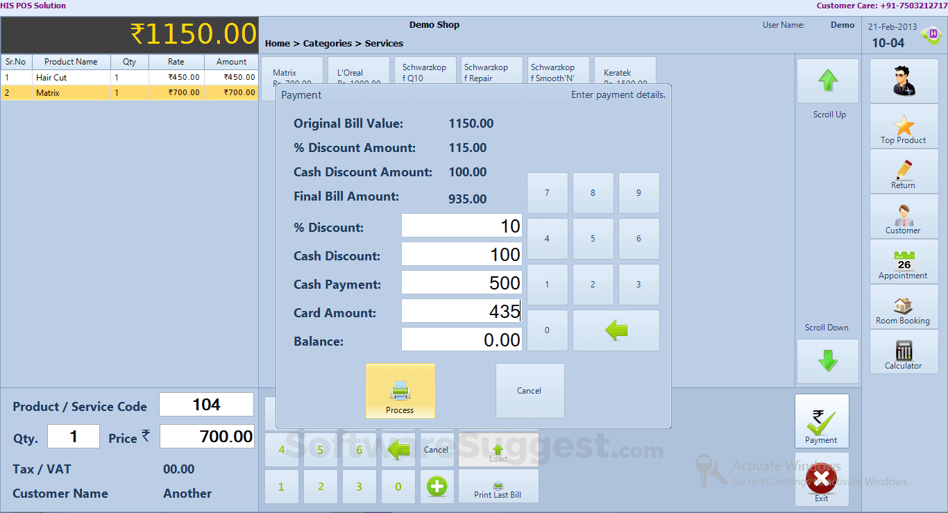 Hades Salon and Spa Software Pricing, Reviews, Features Free Demo