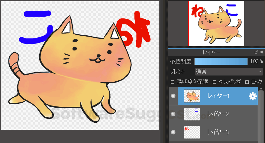 Medibang paint андроид