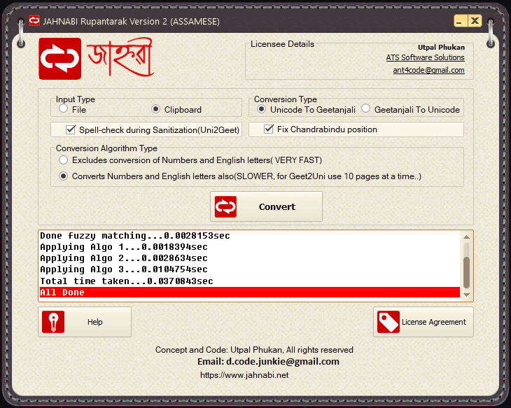 assamese geetanjali fonts